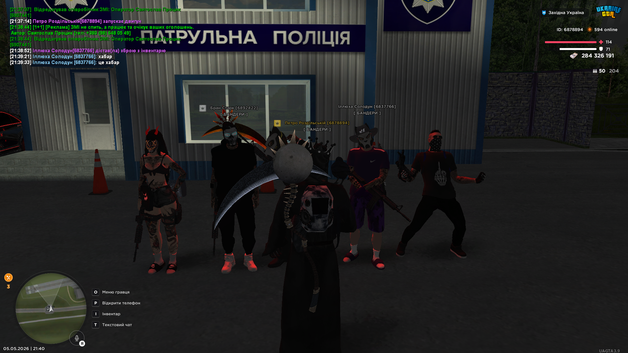 Grand Theft Auto San Andreas Screenshot 2026 05 05 21 40 02 79