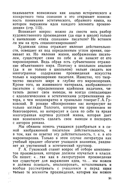 p0021