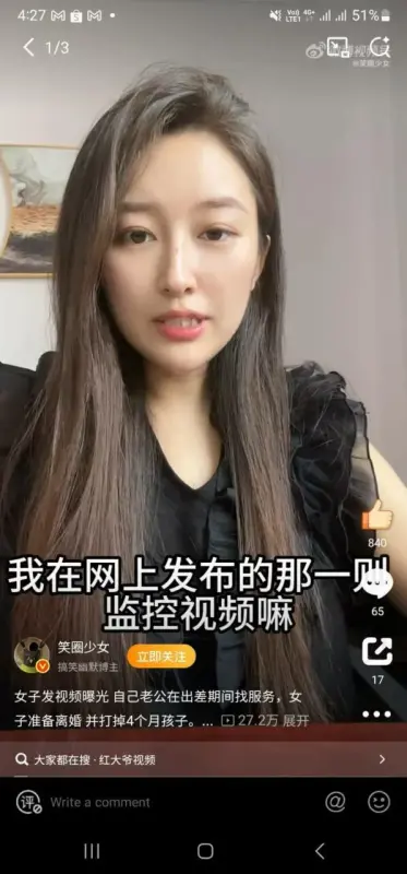 517161285-1260032125578588-5675577426248678500-n-2-597x1280