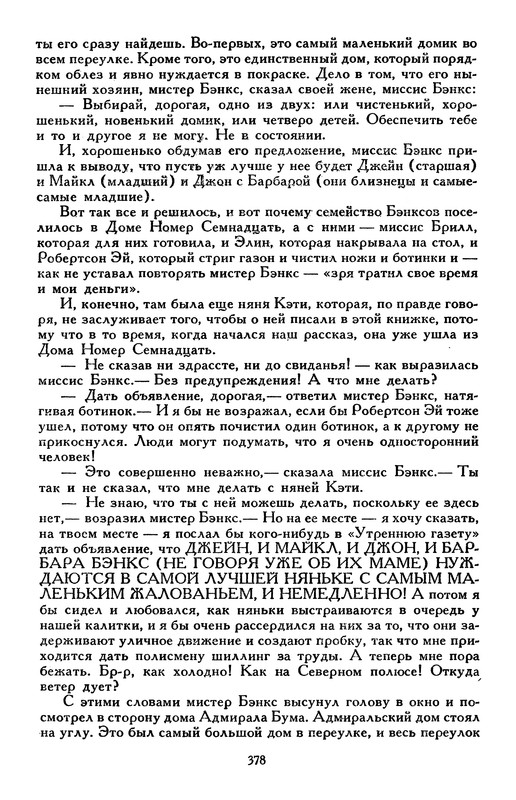 p0392