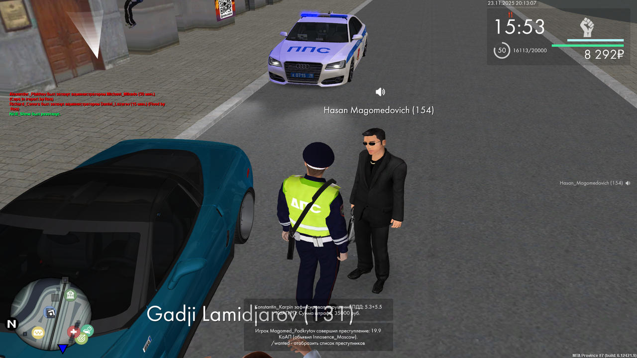 mta screen 2025 11 23 20 13 07