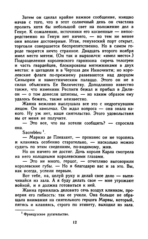p0014