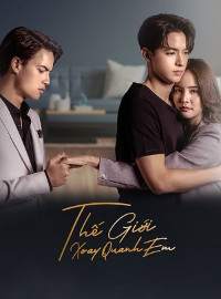 Thế Giới Xoay Quanh Em