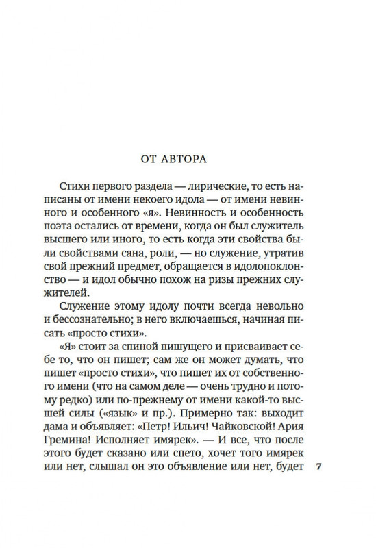 2-page-0004