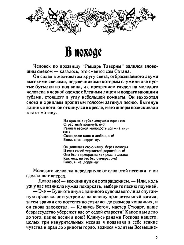 p0005