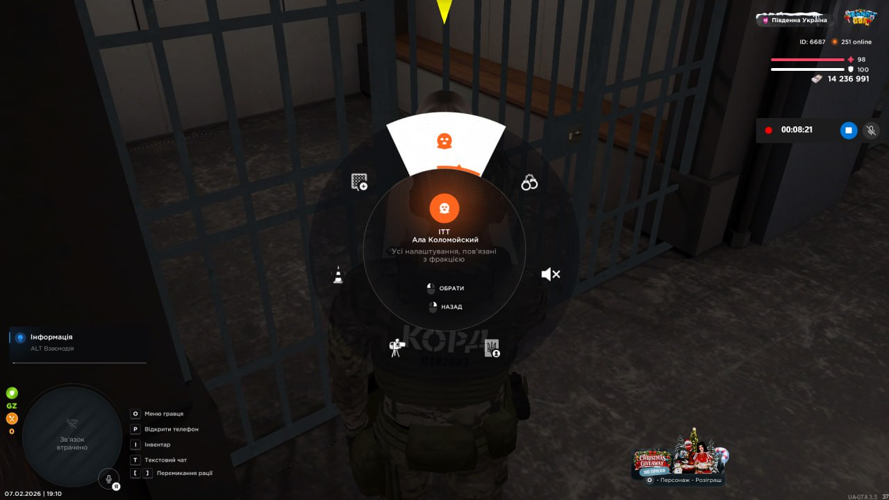 IMG 20260208 193424 124