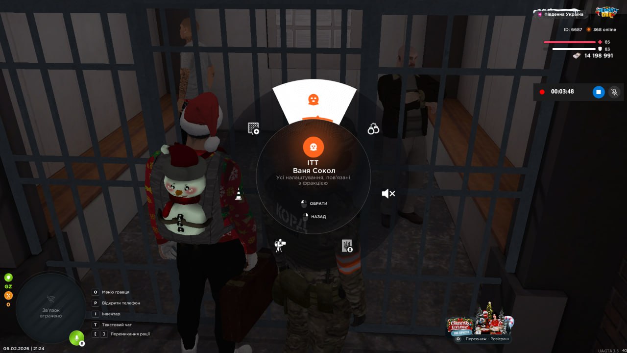 IMG 20260208 193419 242