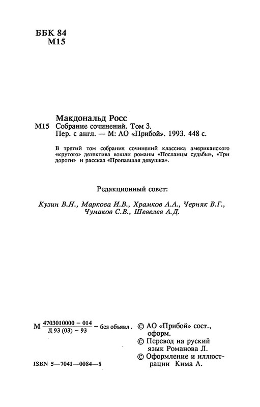p0006