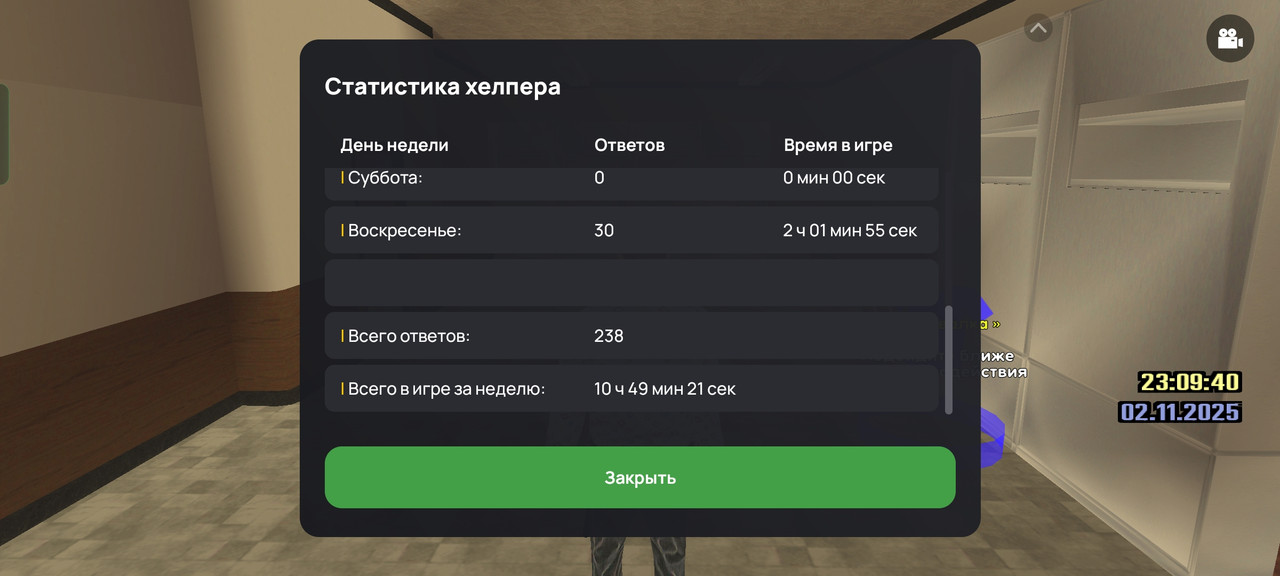 Screenshot 2025 11 02 23 09 44 80 c116e7506a4d4acabdb3fd2ef50140f3