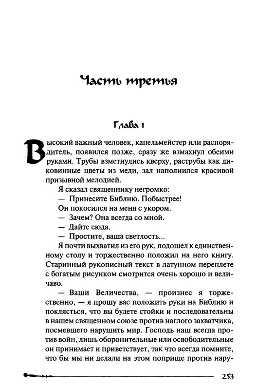 p0255
