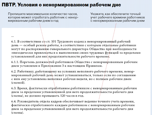 Но есть и такие граждане у которых работа не дает полноценно