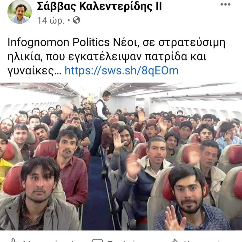 Εικόνα