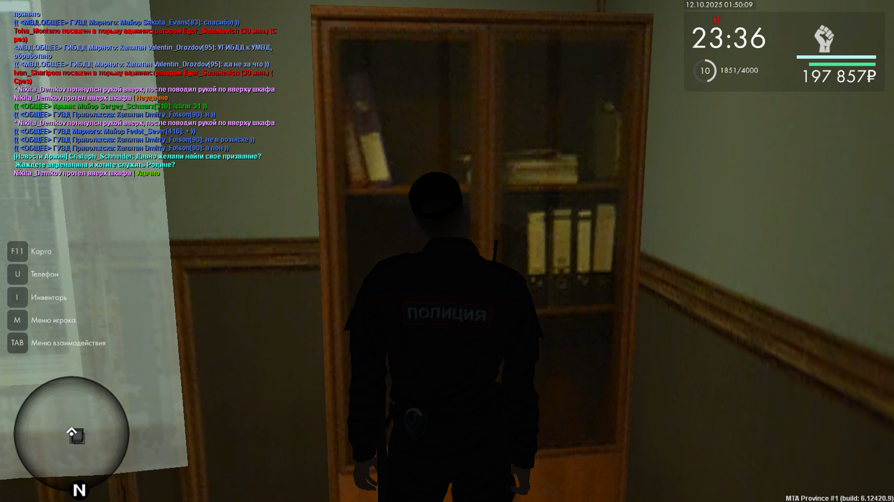 Снимок экрана 2025-10-12 015007