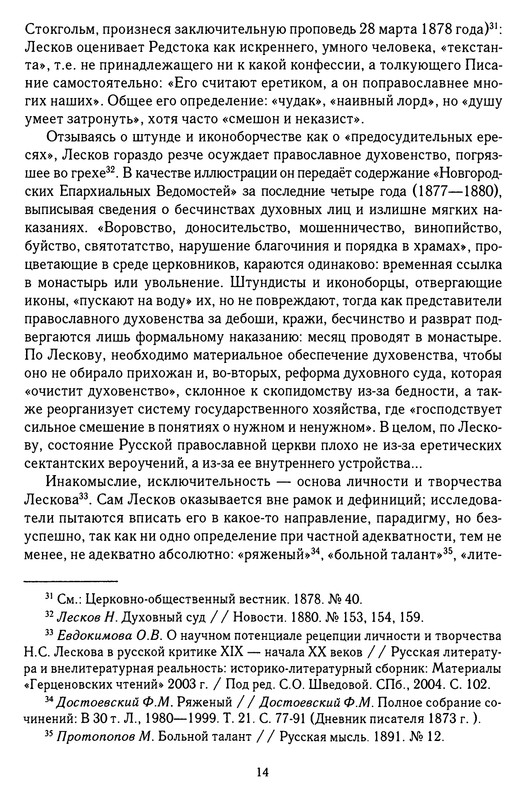 p0014