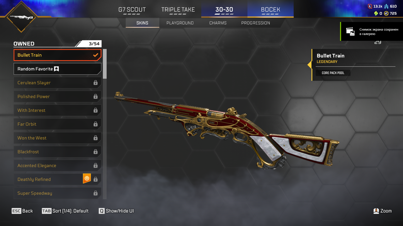 Apex Legends Screenshot 2026 08 23 17 06 16 62