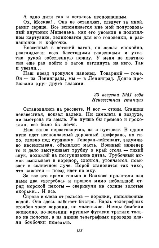 p0134