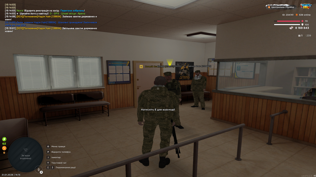 Знімок екрана (562)