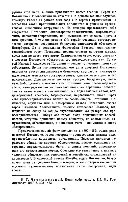 p0025