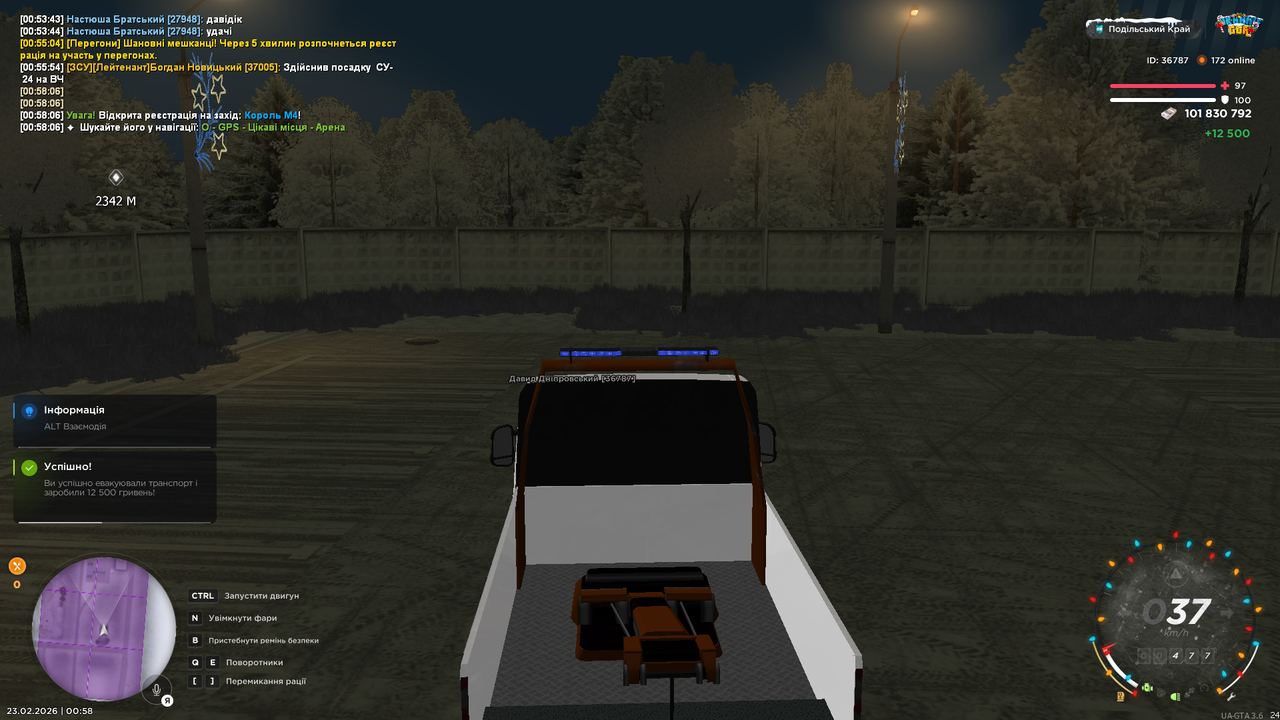 UKRAINE GTA 23 02 2026 00 58 17