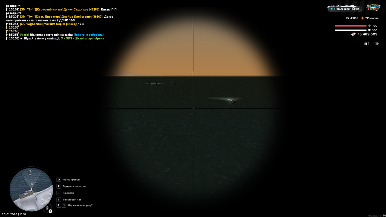 mta screen 2026 01 20 15 51 33