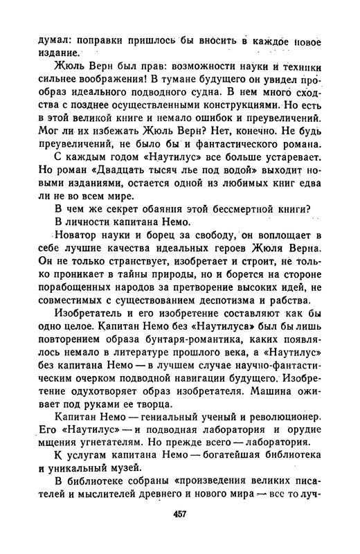 p0458