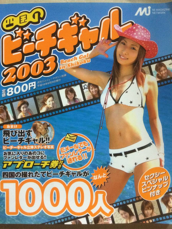03