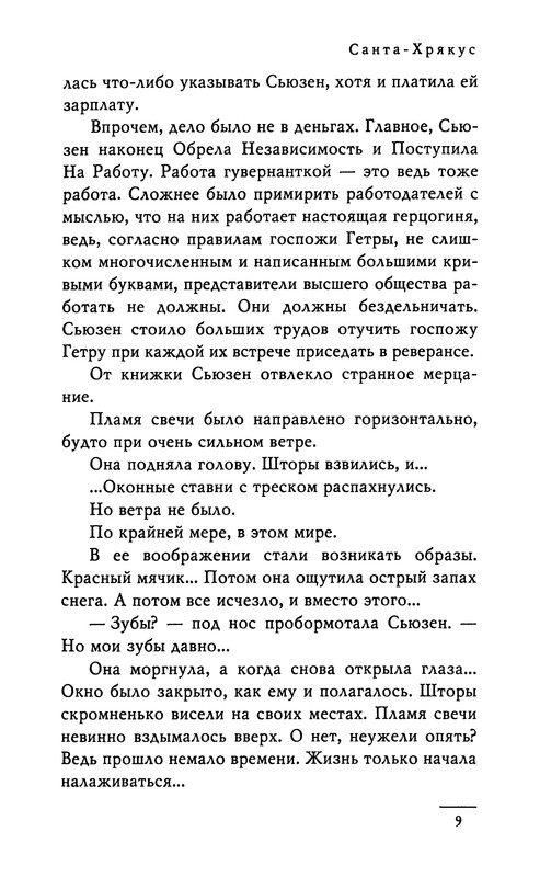 p0011
