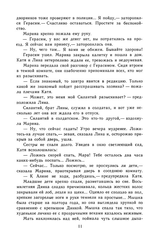 p0012