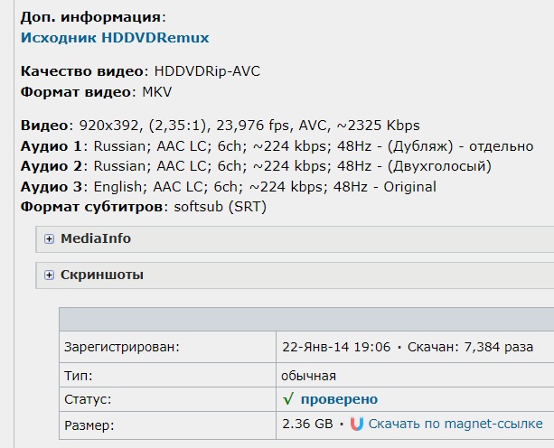 Безымянный
