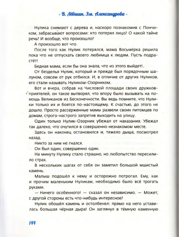 p0017
