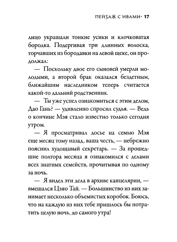 p0019