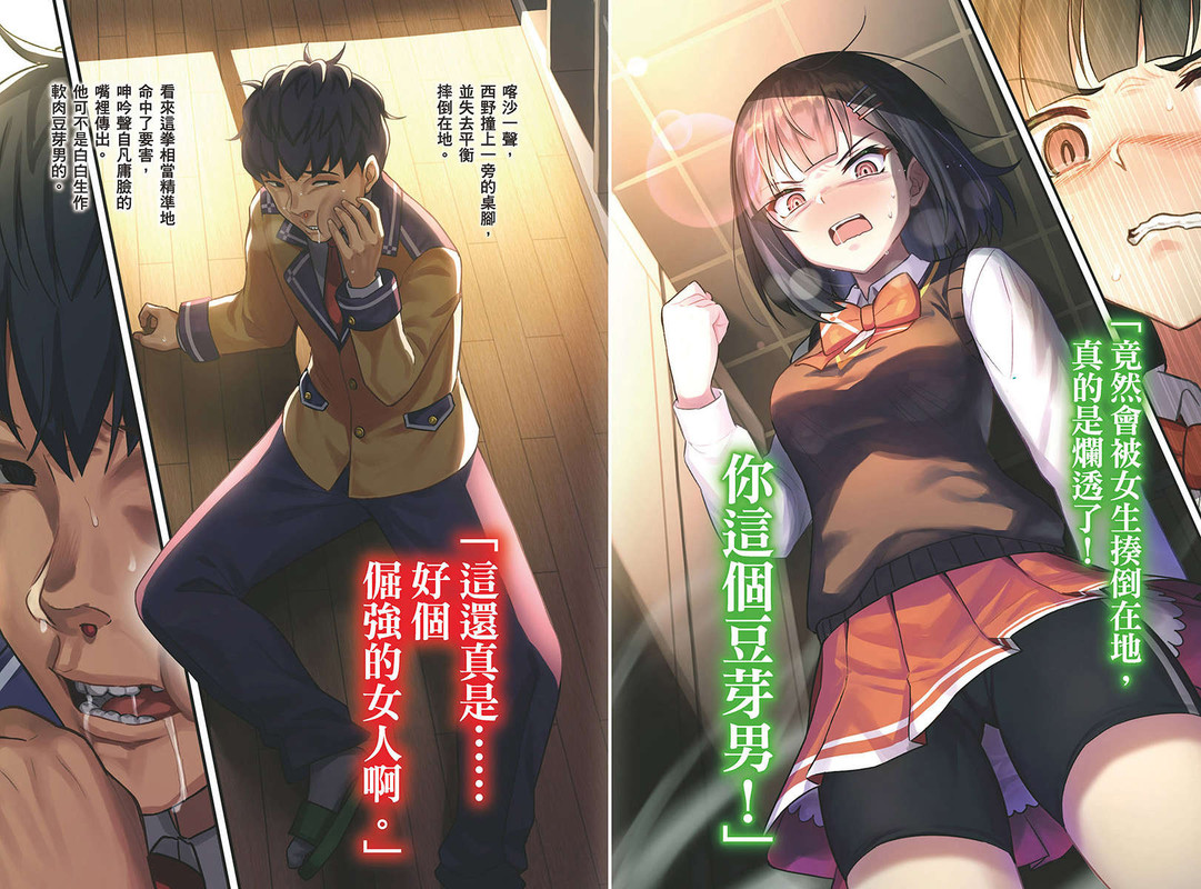 Illu05.jpg