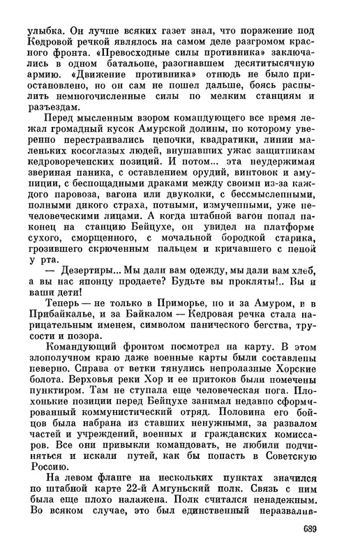 p0023