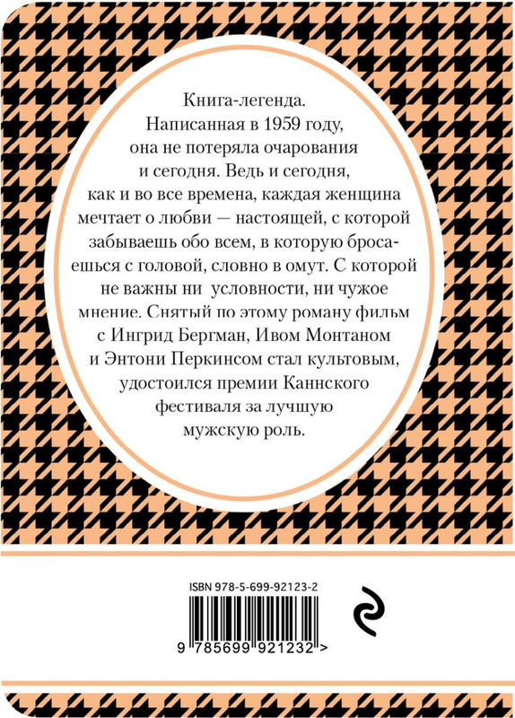 cover4-w820
