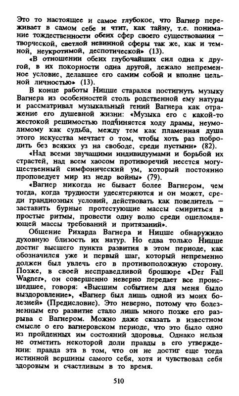 p0503