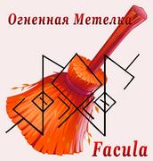 Став "Огненная метелка" от Facula 15dvqde