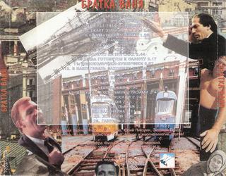 сканирование0007
