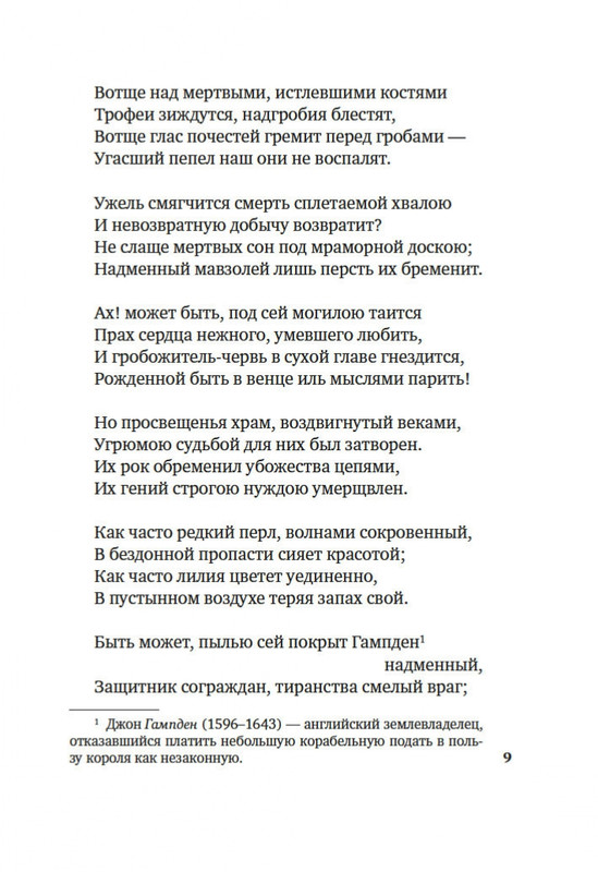 2-page-0005