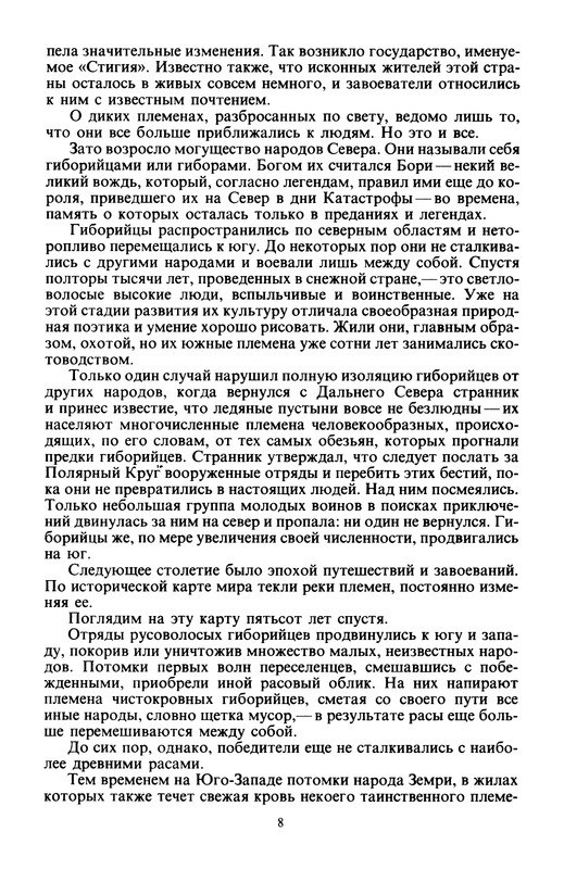 p0010