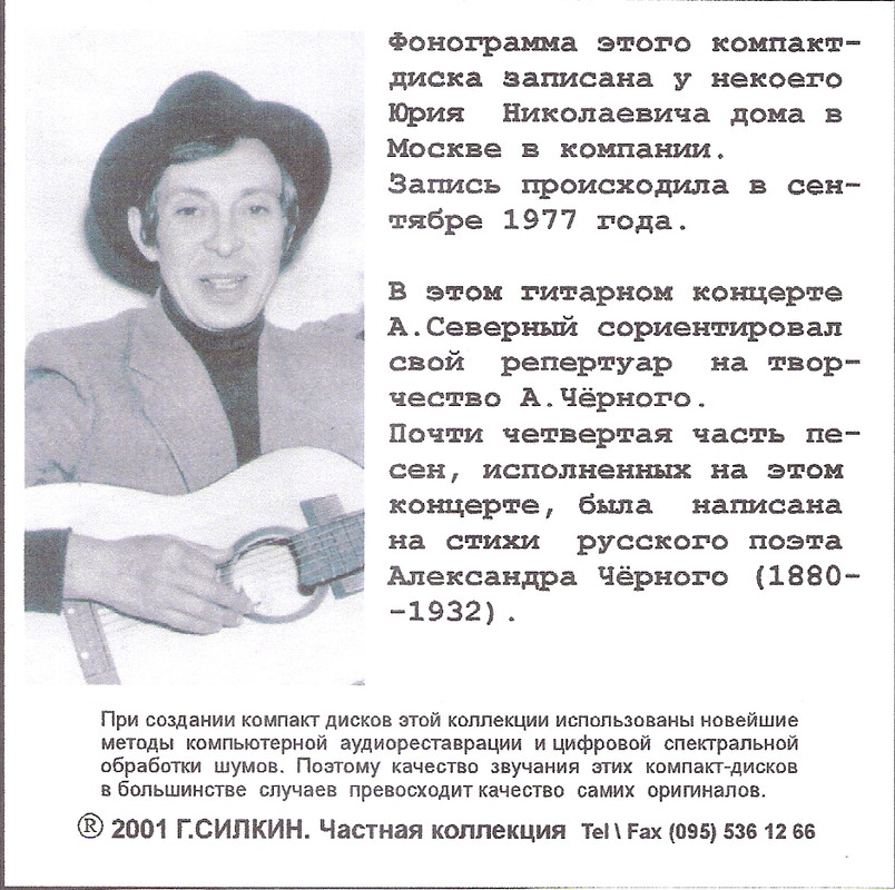 сканирование0006