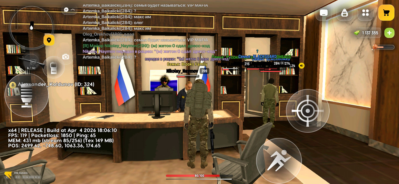 Screenshot 20260410 165243