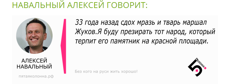 Из всех пролетариев самая гнусная мразь. Цитаты Навального. Навальный и его высказывания. Навальный тварь.