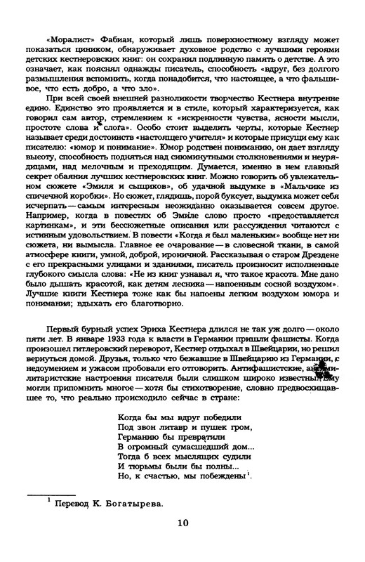 p0011