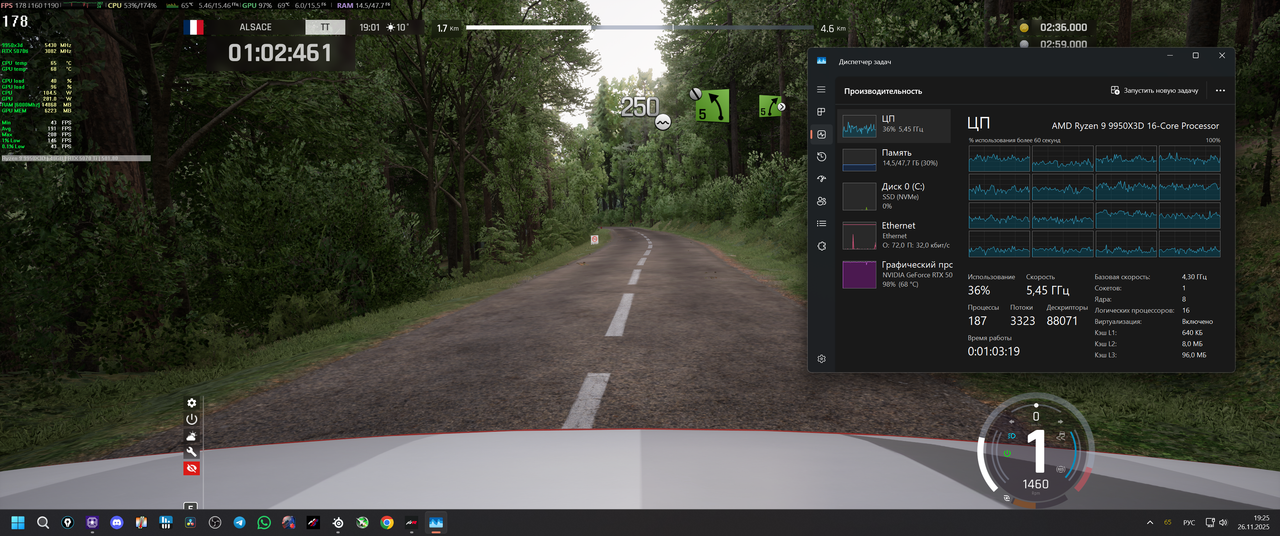 Снимок экрана (129)