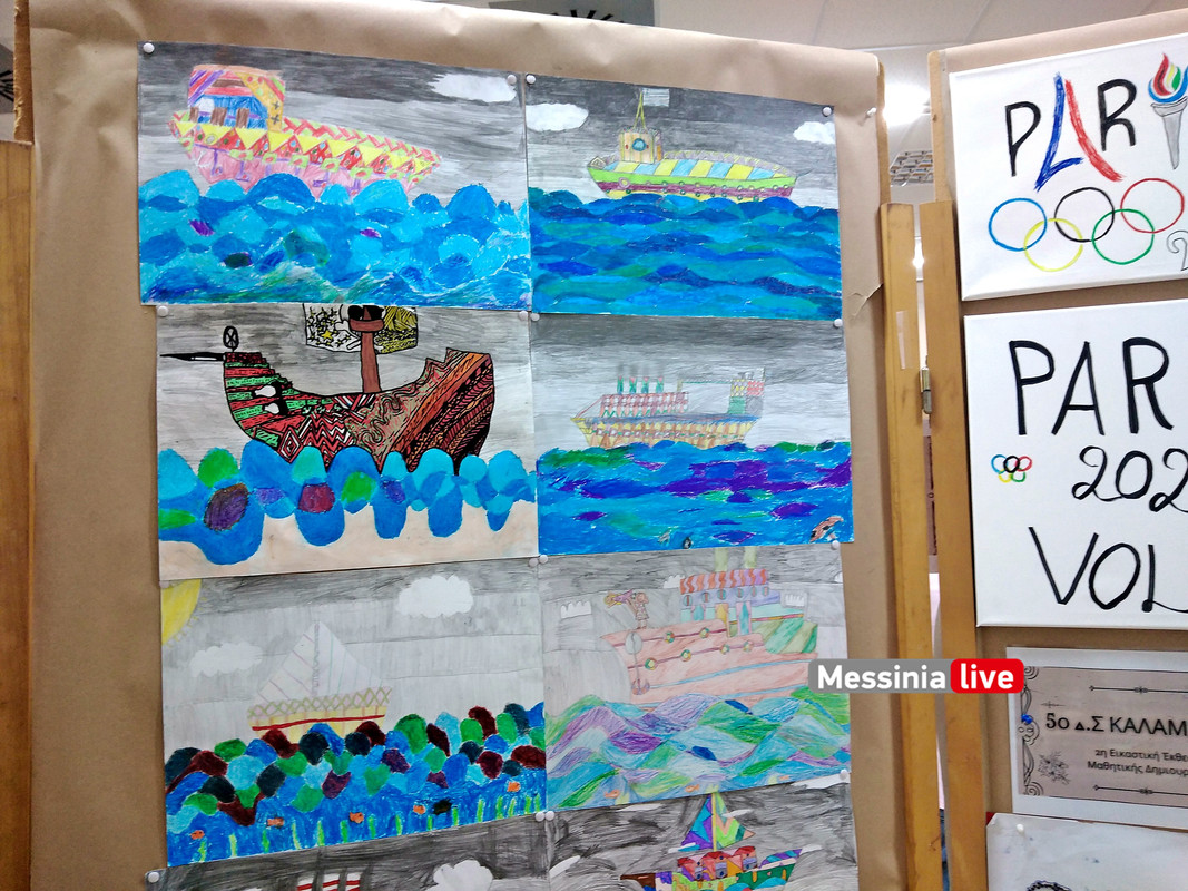 8Ο IMG_20240531_192748