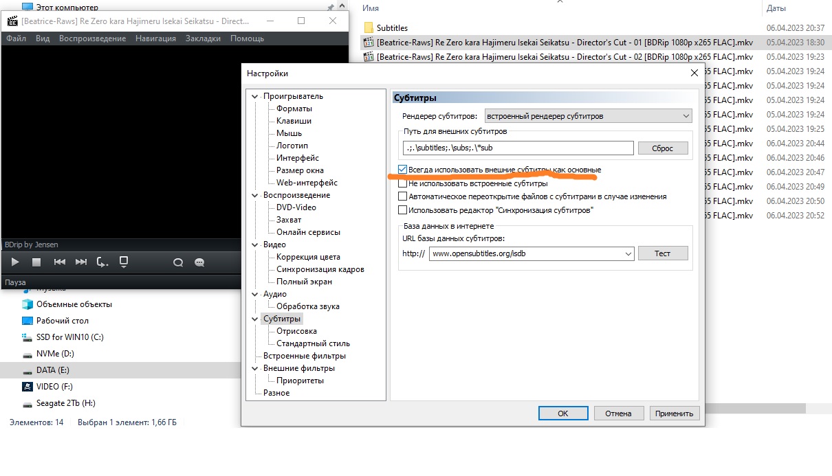 Безымянный