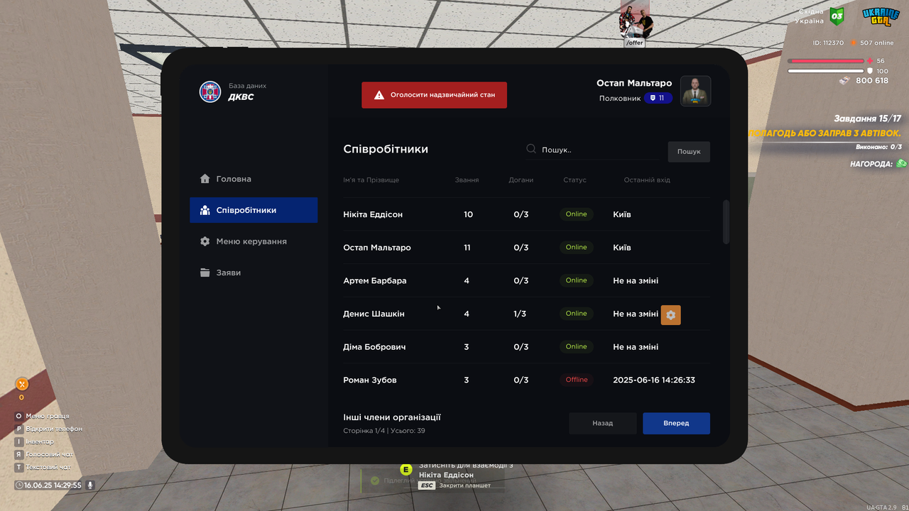 mta-screen_2025-06-16_14-29-55