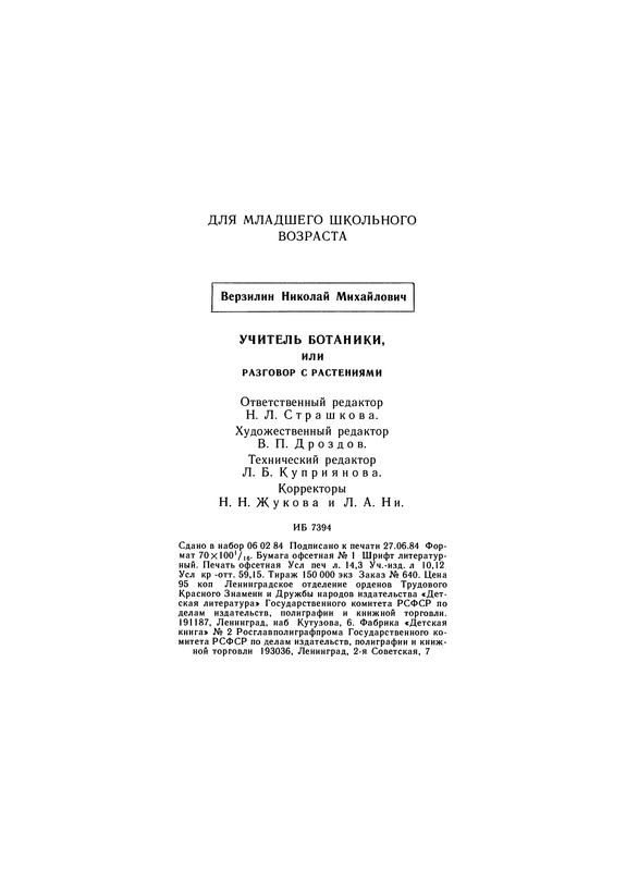 p0177