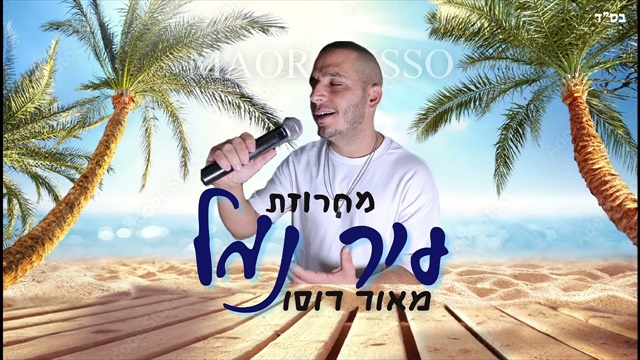 תמונה