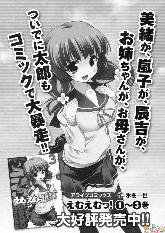 Illu23.jpg